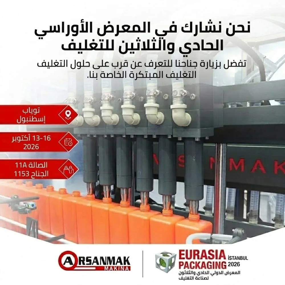 المعرض