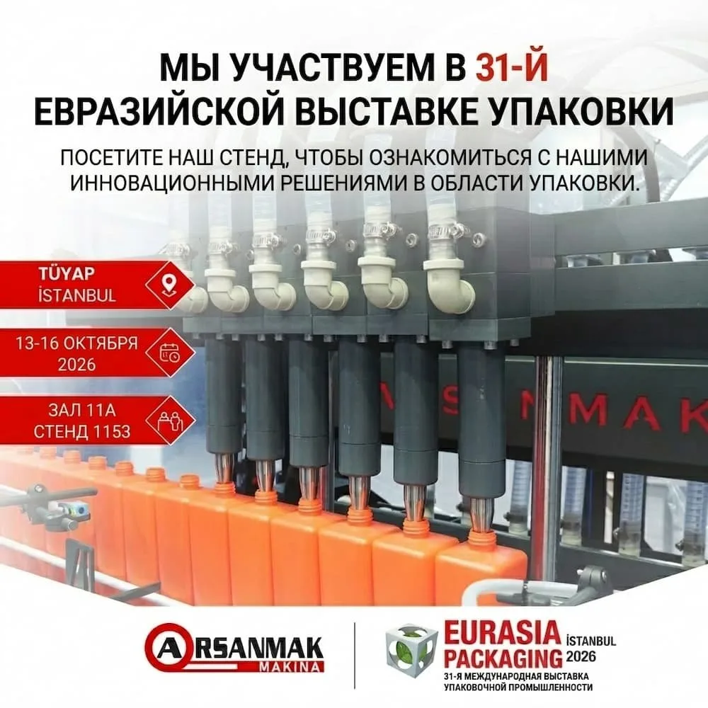 Выставка